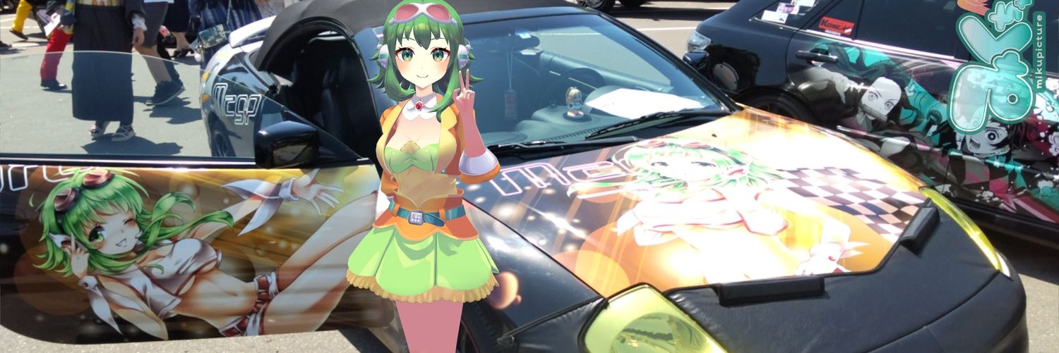 gumi_eclipse's profile banner image