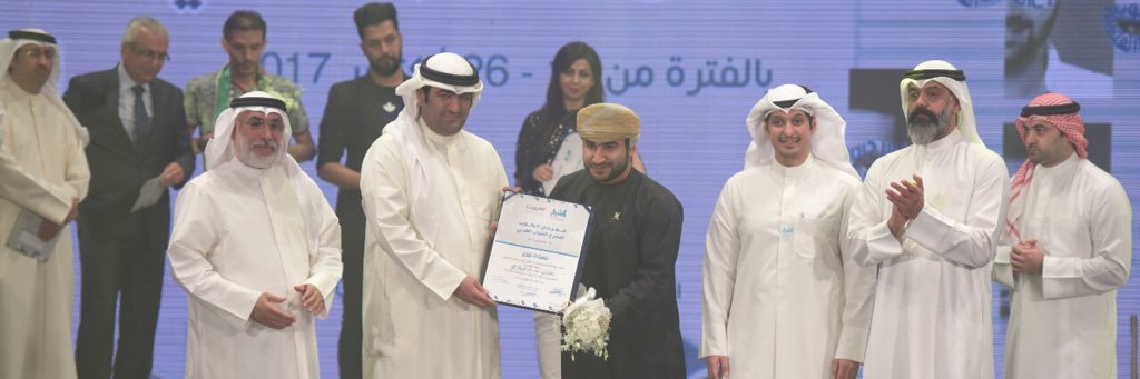 AlrawahiSalim's profile banner image