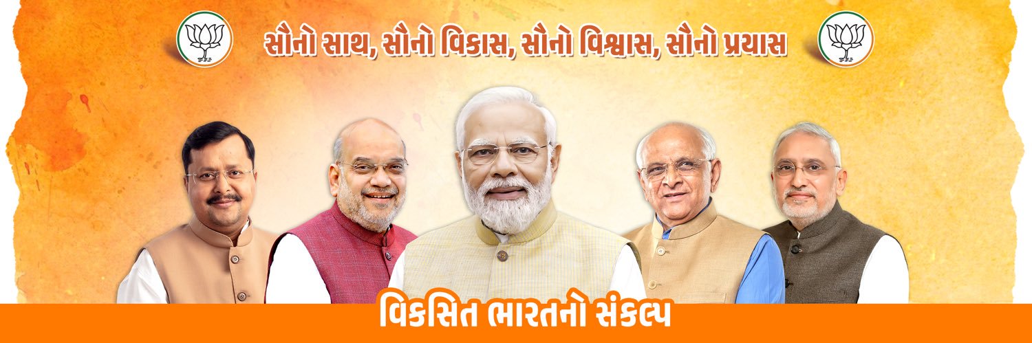 panupatelbjp's profile banner image