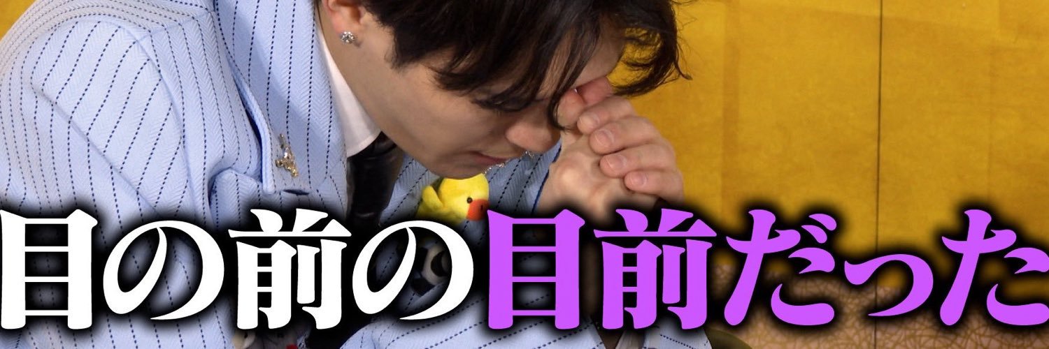 chan___na2's profile banner image