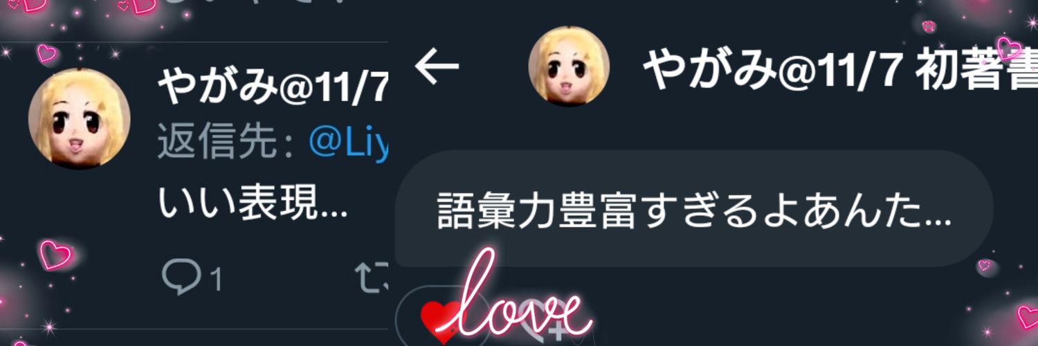 Liydust's profile banner image
