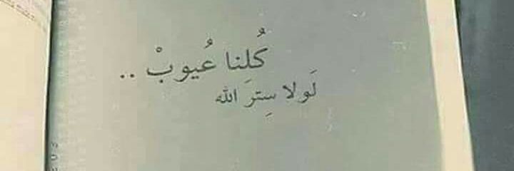 sayed6970's profile banner image