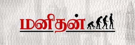 Money_தன்🗿 banner
