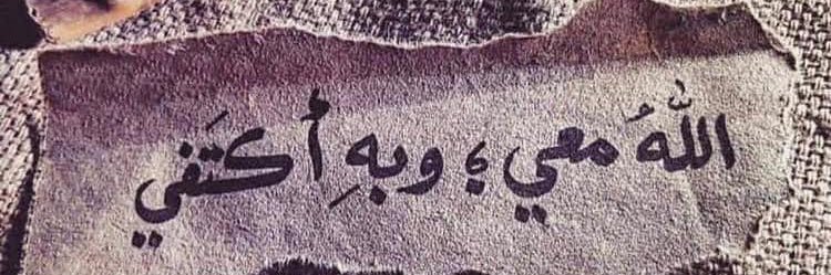 خُلــود🥀 banner