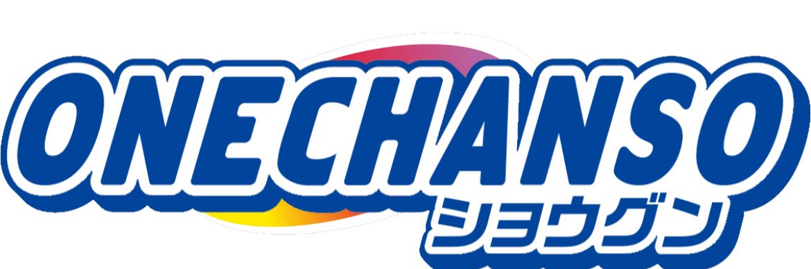 結局樹音ワンチャンソー banner