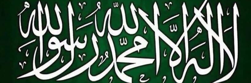 044Abdul's profile banner image