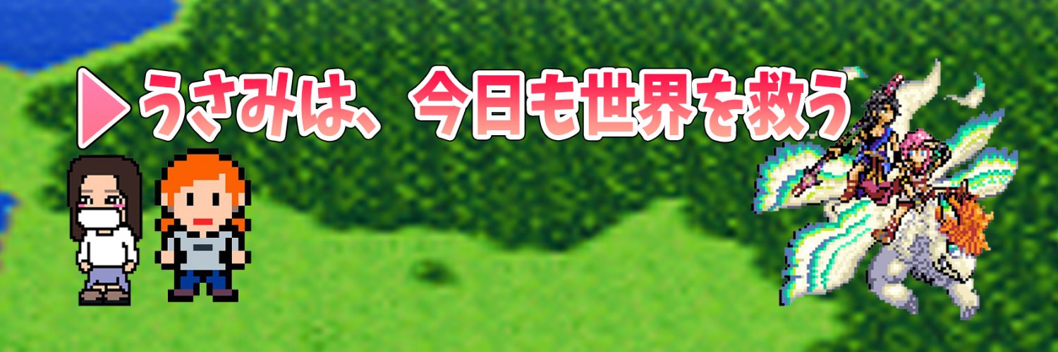 usami_game's profile banner image