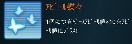 てふてふ 𓈒𓏸 ʚïɞ banner