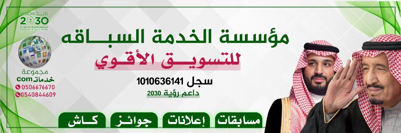 khdamatcom1's profile banner image