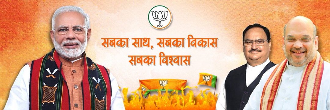 TheSharmaAshish's profile banner image