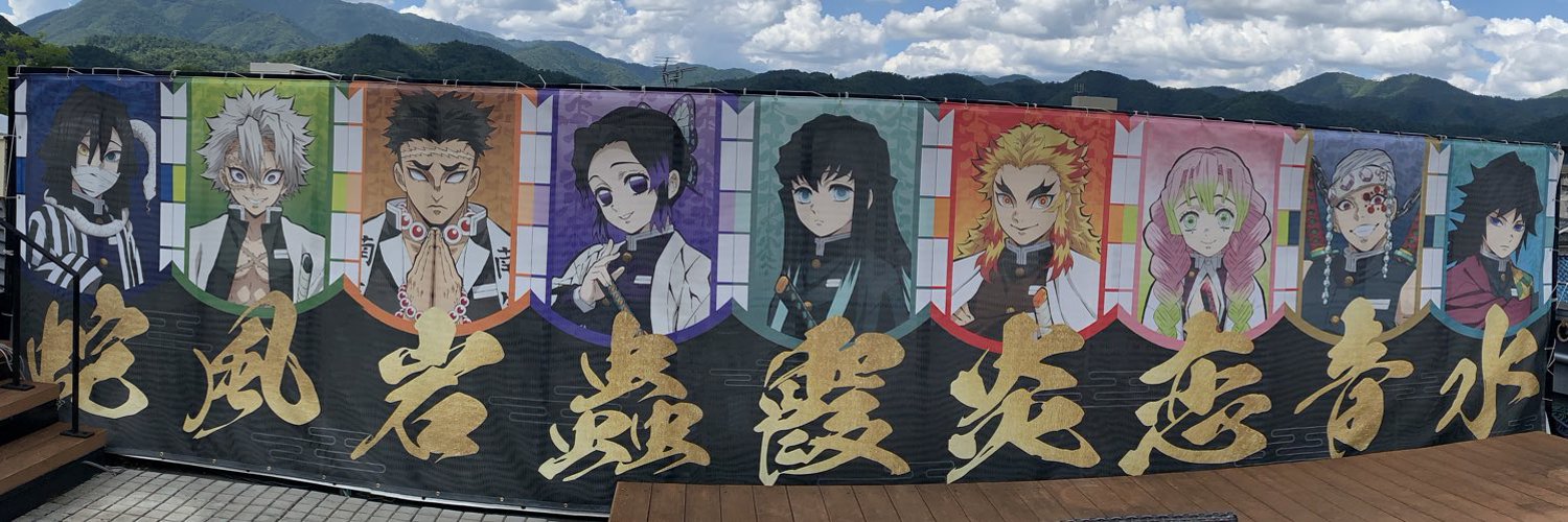 unjun3's profile banner image