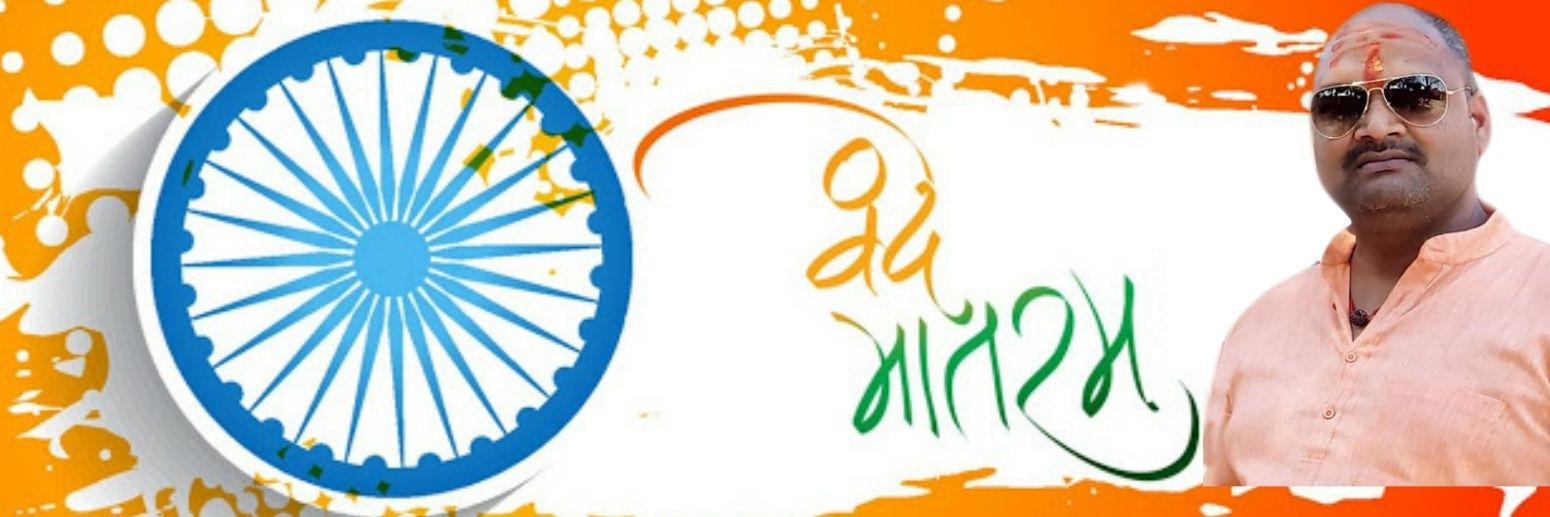umesh4nation's profile banner image