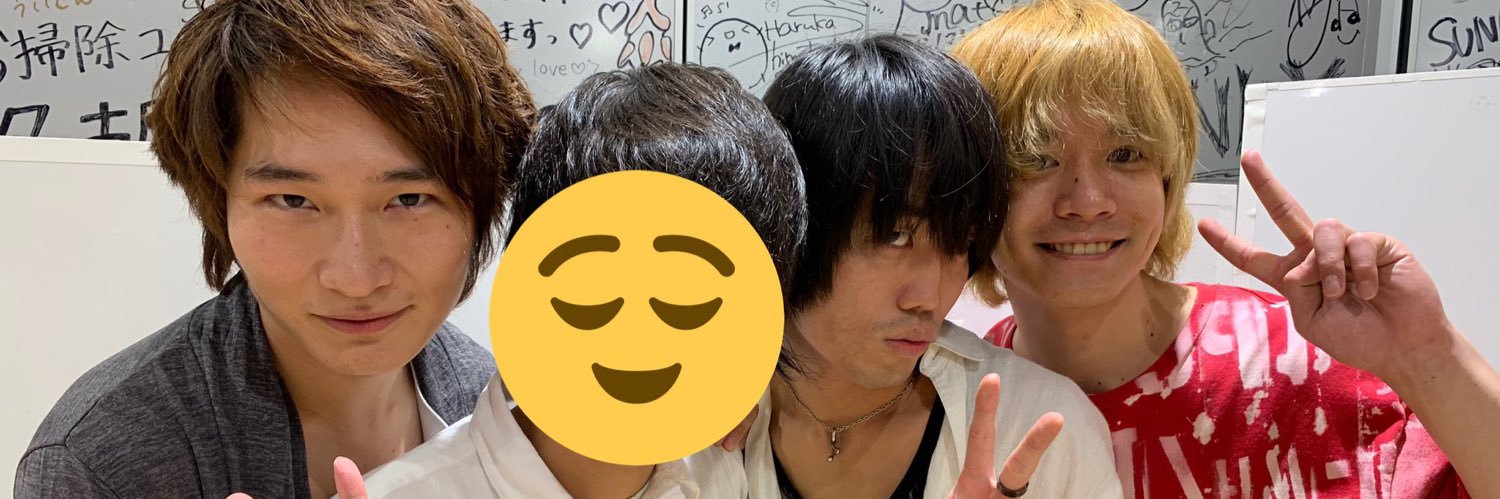 るい banner