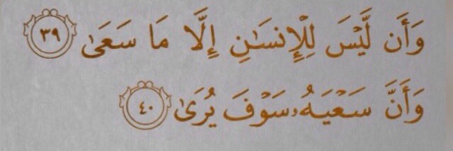 Raghad Alharthi banner