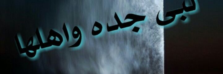 NUnbehtCSsZ10fi's profile banner image