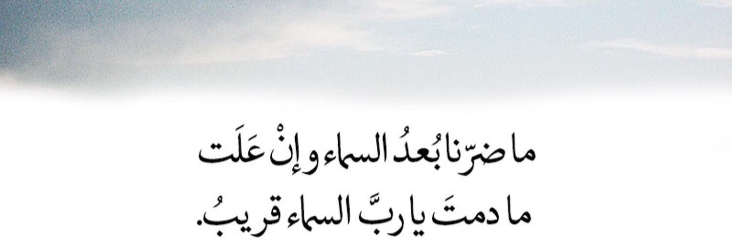 _Mariam2's profile banner image