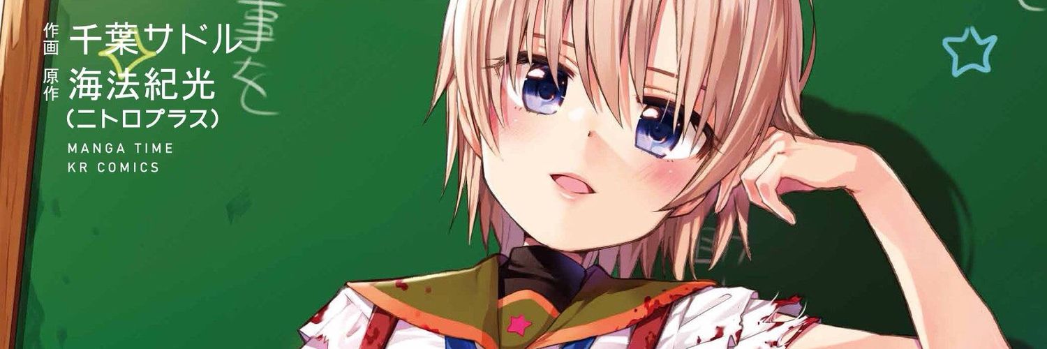ren2_kun_ero's profile banner image