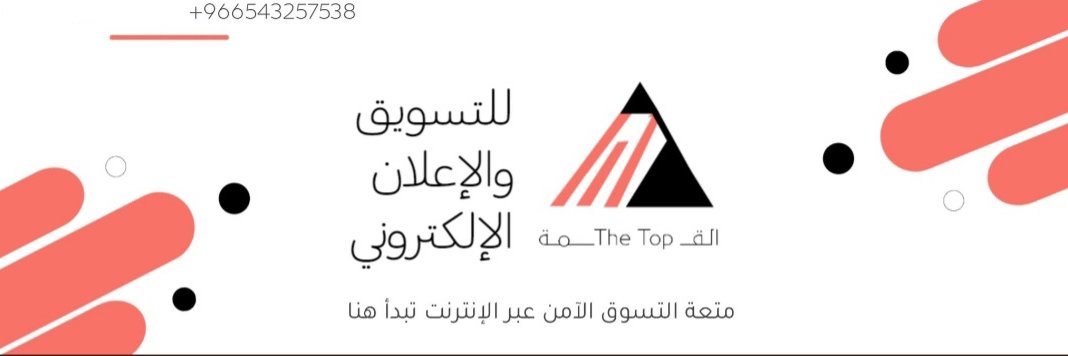 القمه | لحلول التسويق banner