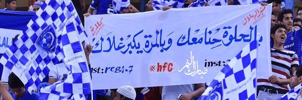 Al_Anood511's profile banner image