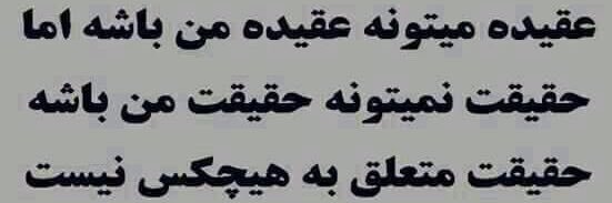 علی متین  فر's banner