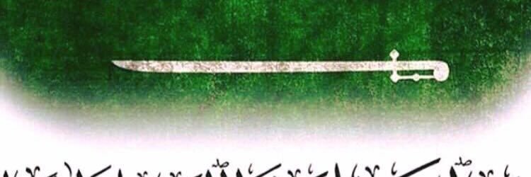 AbdullahHAD's profile banner image