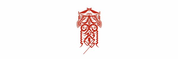 tai2m Profile Banner