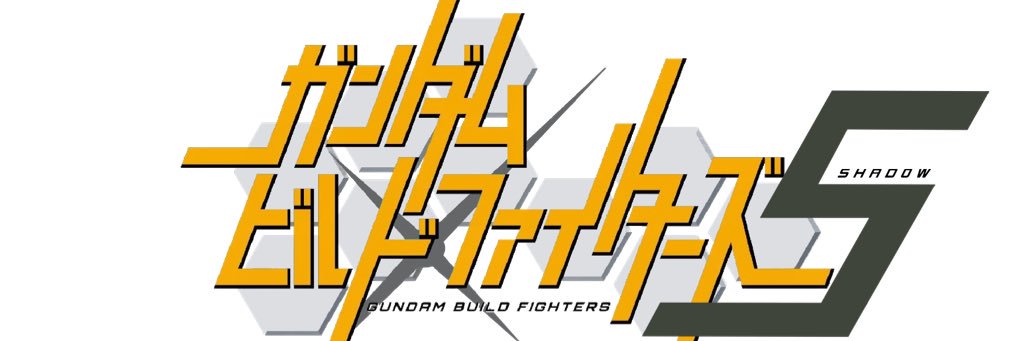 棒人間's banner