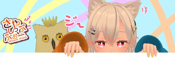 saya_sip4 Profile Banner