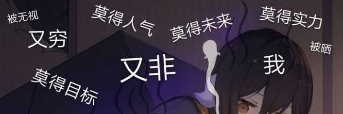平凡@艰苦奋斗中 banner