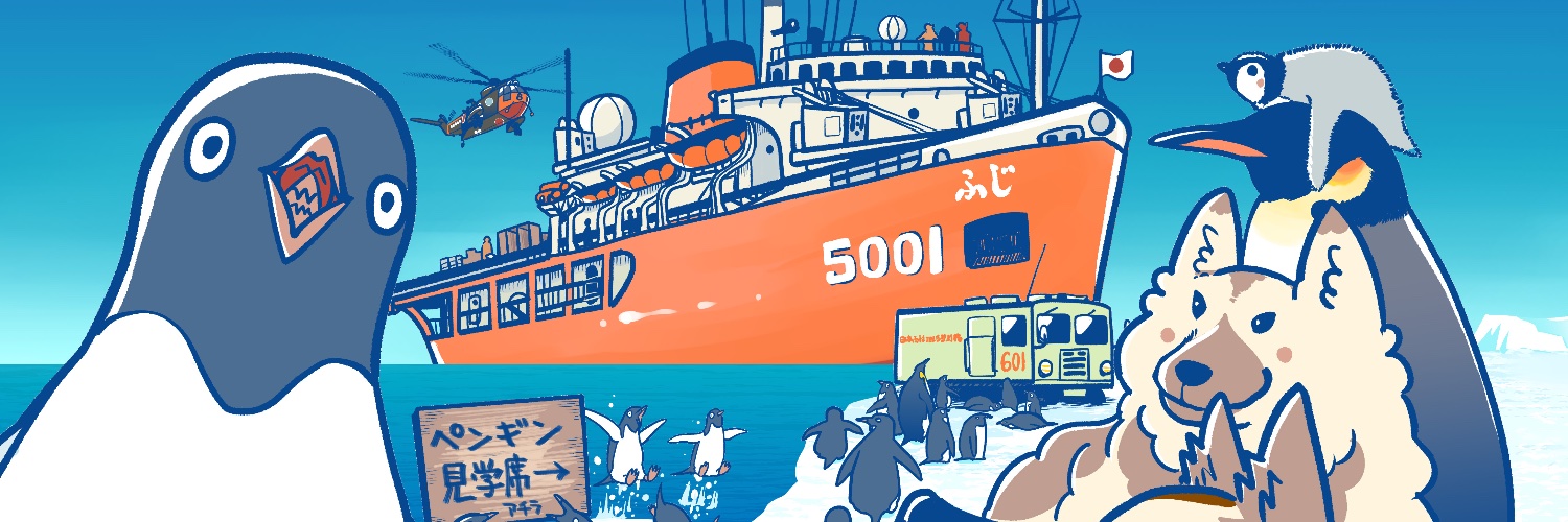 ふくのうみ's banner