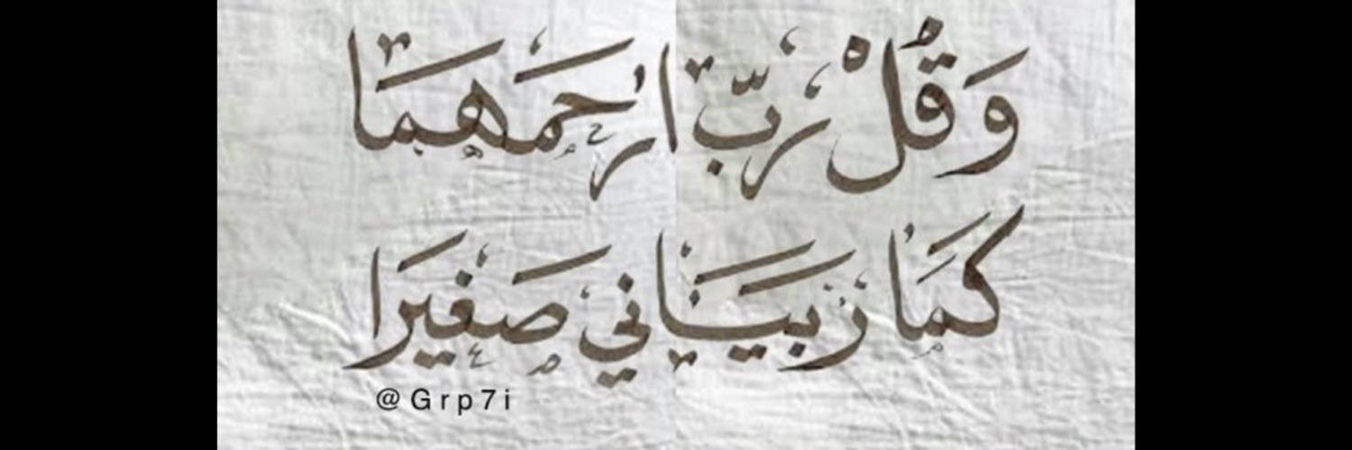ad1997k's profile banner image