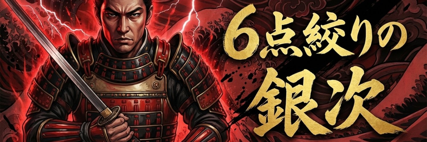 6ten_only's profile banner image