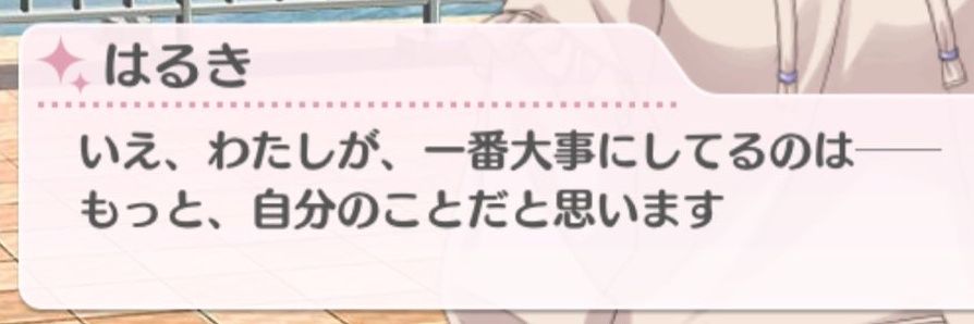 hakase_caramelP's profile banner image