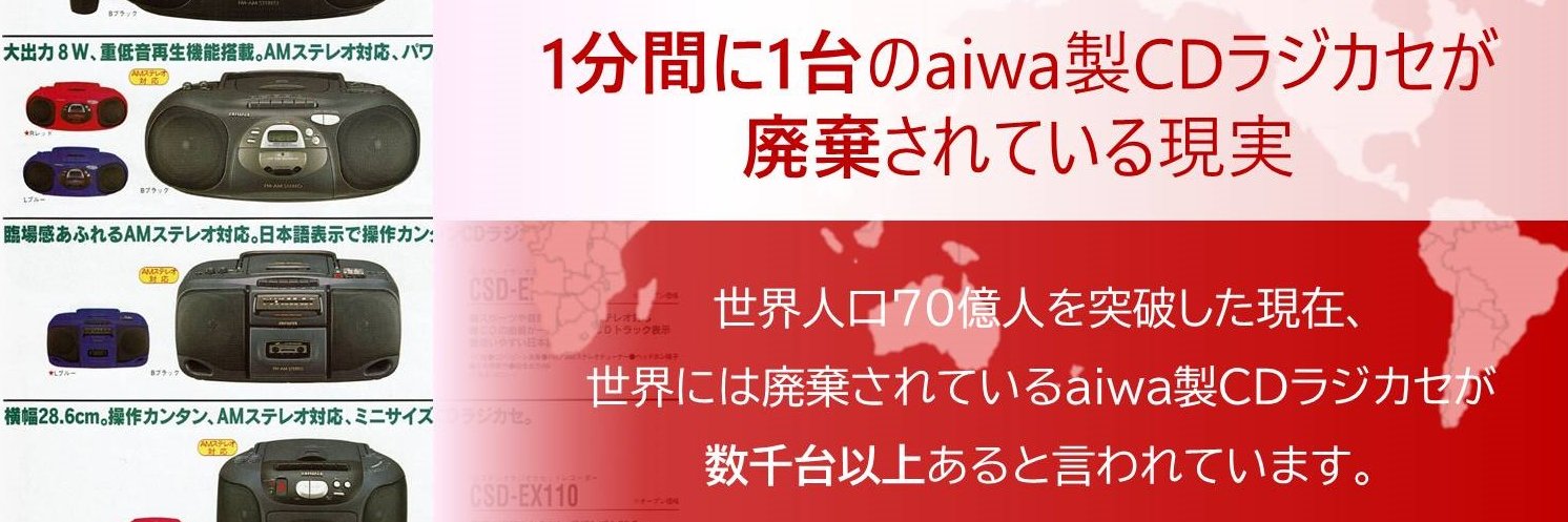 たそ's banner