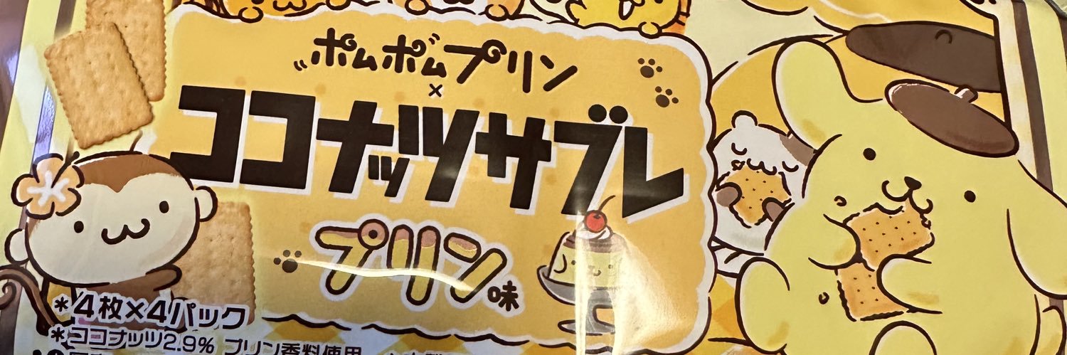 saitamarun's profile banner image