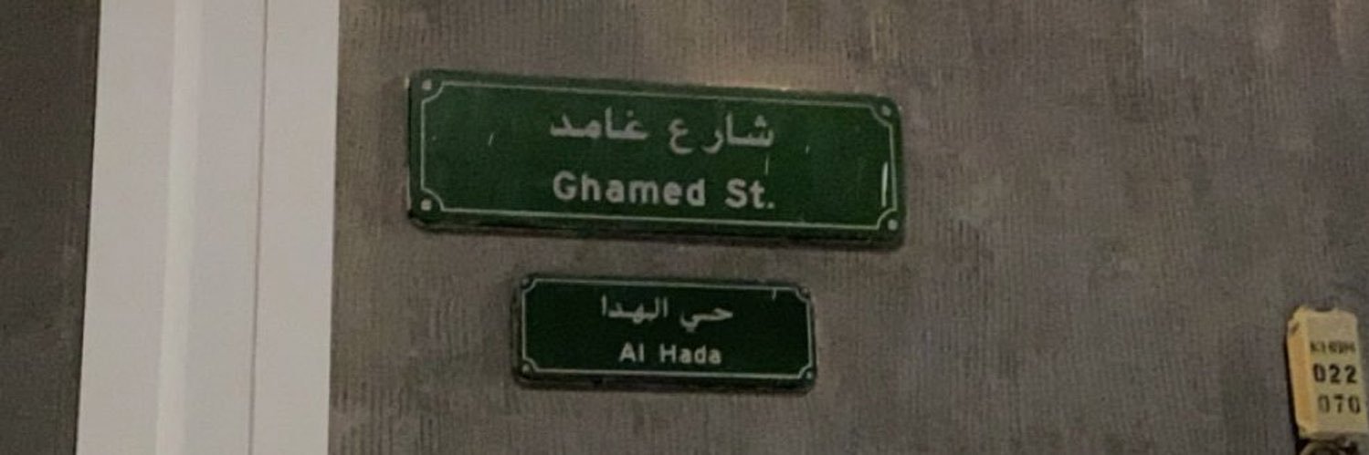 itzshadi's profile banner image