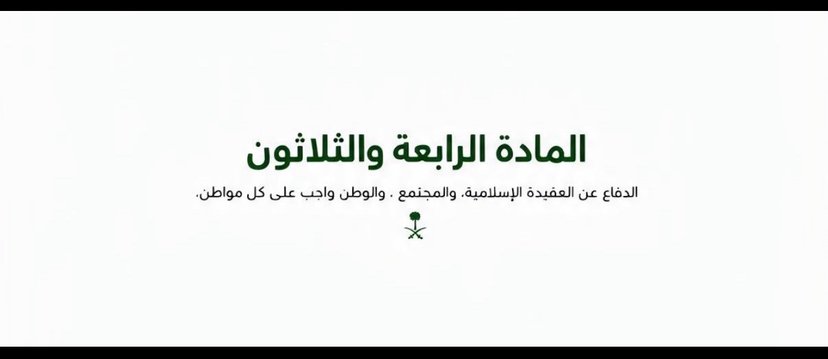 ghadmoh87's profile banner image