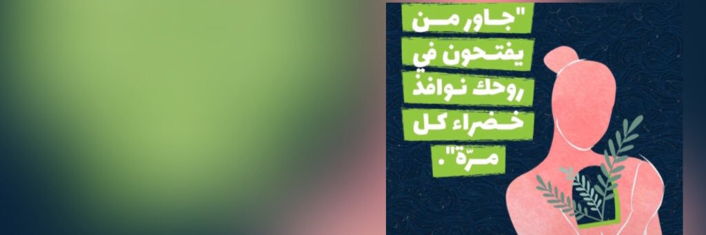 mannaremad's profile banner image