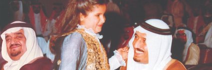وفاء بنت عمر الحربي banner