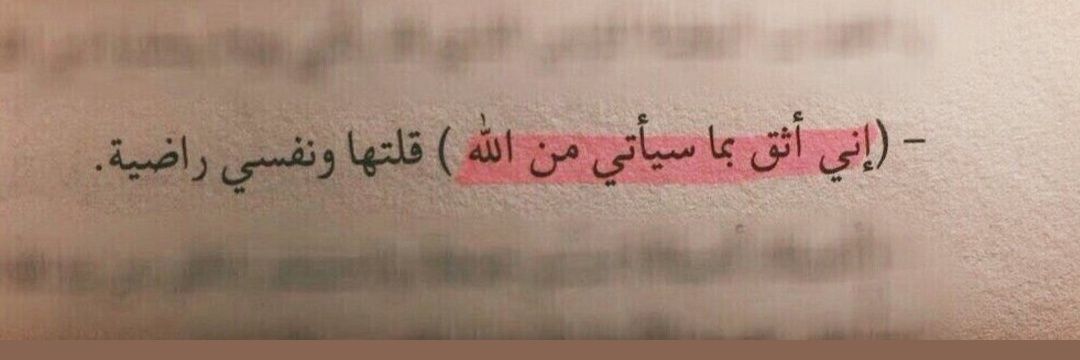 ؏بـدالسلام ✪ banner