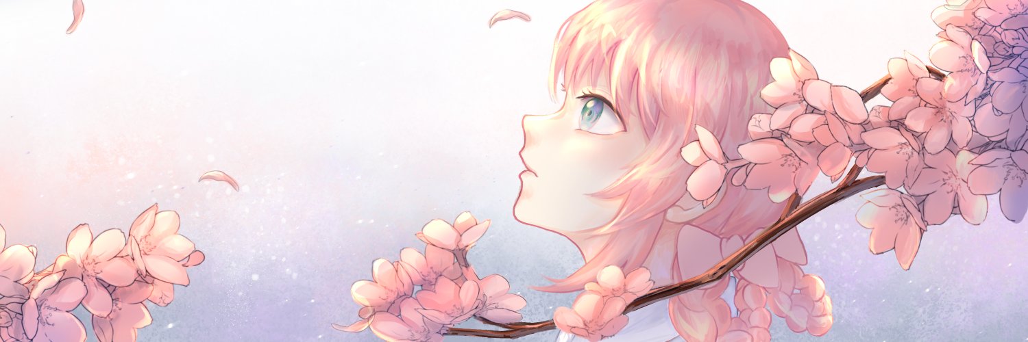 arimisu banner