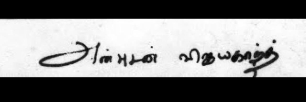 Cyril Eanastein banner