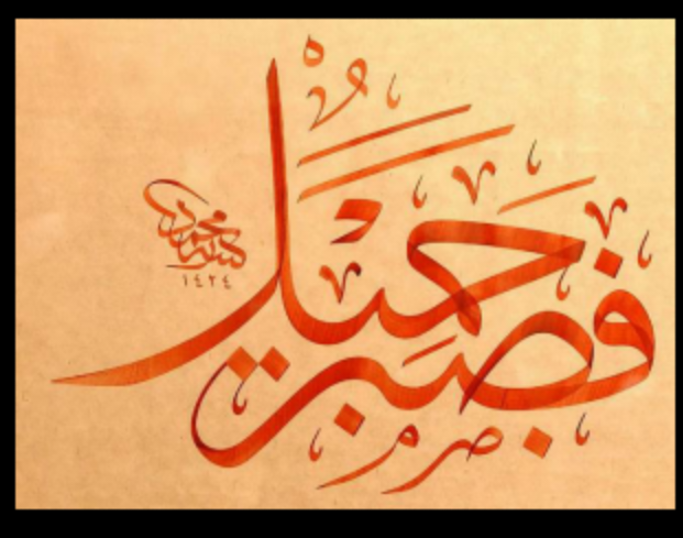 razan694's profile banner image