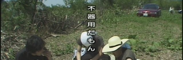 福島魂 banner