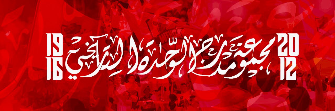 wehdagroup's profile banner image