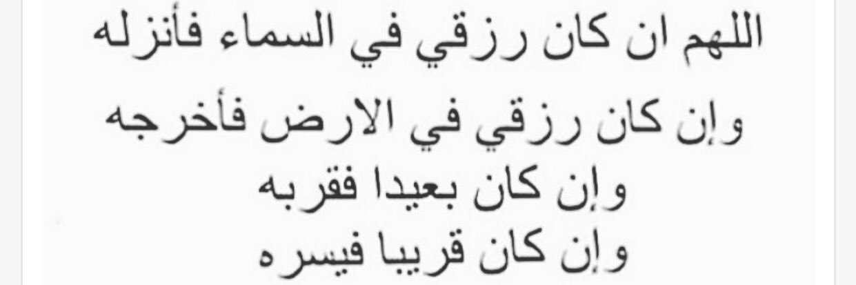 Nasser_Bn_Bader's profile banner image