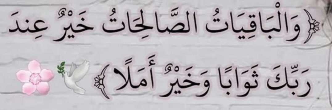 عبدالإلہ محسن المهوس banner