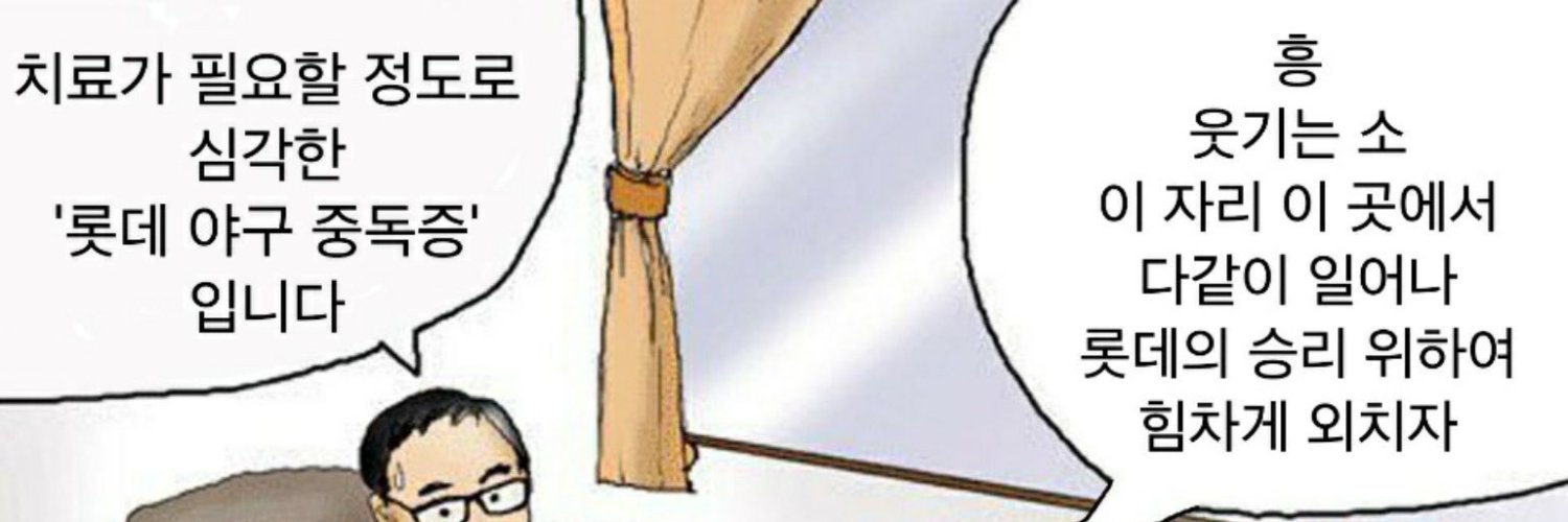 btykji's profile banner image