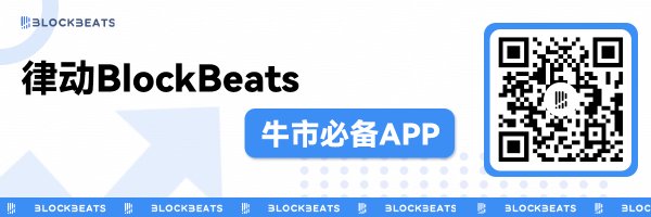 BlockBeatsAsia Profile Banner