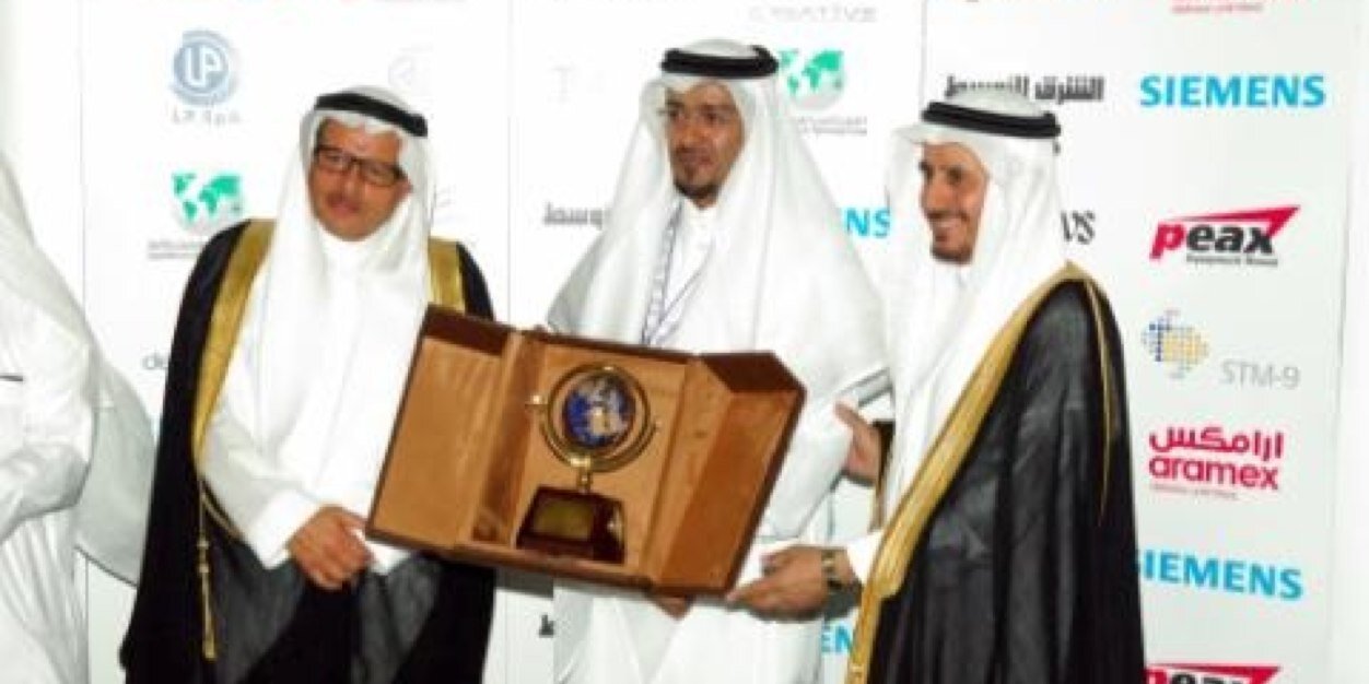 Saeed l سعيد الشهراني banner